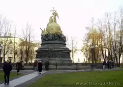 Памятник «Тысячелетие России» в Великом Новгороде