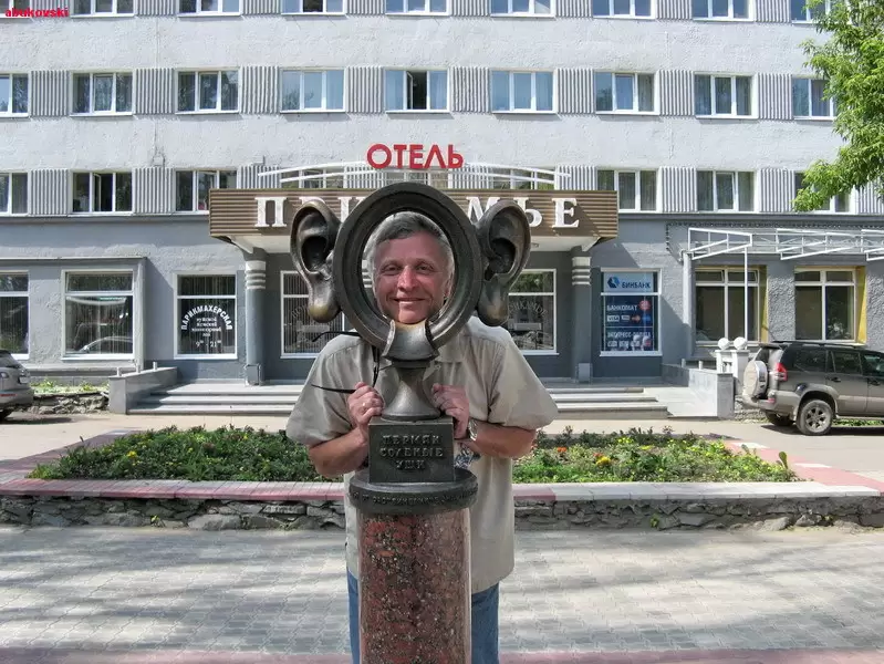 Памятник «Пермяк соленые уши» Памятник «Пермяк соленые уши»