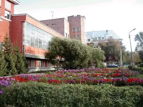 Государственный университет Перми Государственный университет Перми