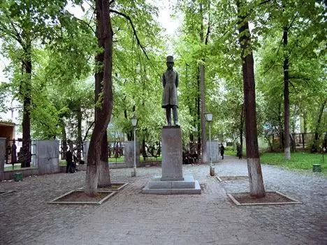 Памятник Пушкину в Перми Памятник Пушкину в Перми