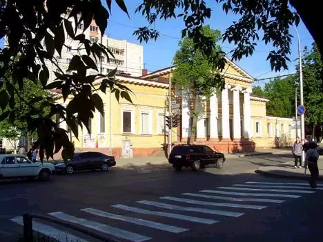 Пермь, клуб УВД Пермь, клуб УВД