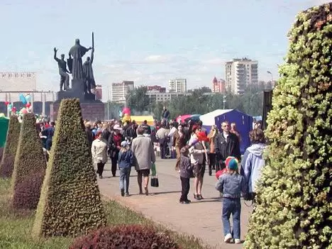 Пермь, празднование дня города Пермь, празднование дня города