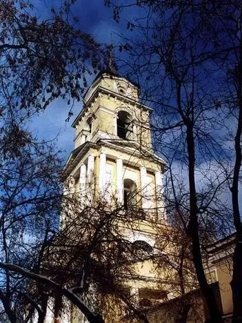 Свято-Троицкий собор, Пермь Свято-Троицкий собор, Пермь