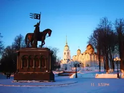 Памятник князю Владимир и святителю Феодору