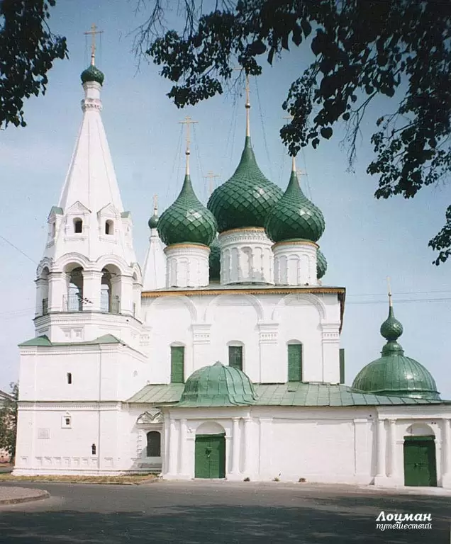 Ярославль, церковь Спаса на Городу Ярославль, церковь Спаса на Городу