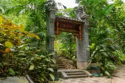 Ботанический сад на острове Маэ на Сейшелах, фото 89